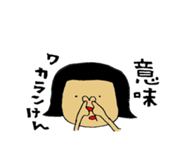 okayamabensticker2 sticker #6086129