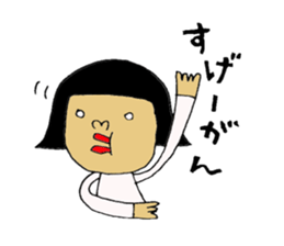 okayamabensticker2 sticker #6086130