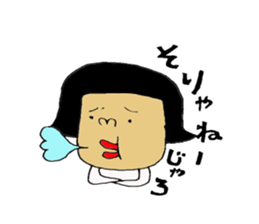 okayamabensticker2 sticker #6086131