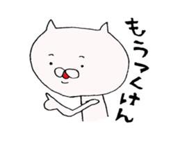 okayamabensticker2 sticker #6086136