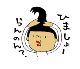 okayamabensticker2 sticker #6086140