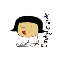 okayamabensticker2 sticker #6086153