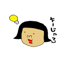 okayamabensticker2 sticker #6086160