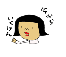 okayamabensticker2 sticker #6086161