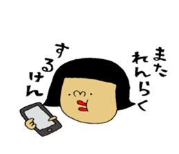 okayamabensticker2 sticker #6086163