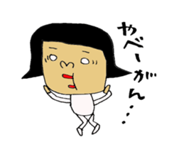 okayamabensticker2 sticker #6086165