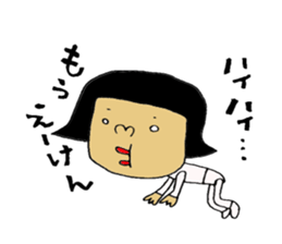 okayamabensticker2 sticker #6086167