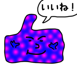 Feeling bad only creatures 3 sticker #6086292