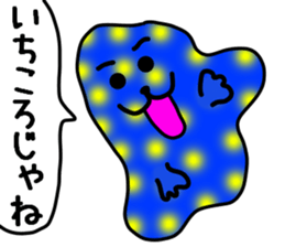 Feeling bad only creatures 3 sticker #6086309