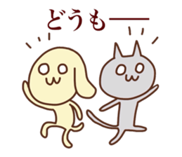 Yellow Dog and gray Cat sticker #6086569