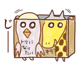 Yellow Dog and gray Cat sticker #6086570