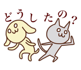 Yellow Dog and gray Cat sticker #6086573