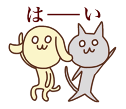 Yellow Dog and gray Cat sticker #6086580
