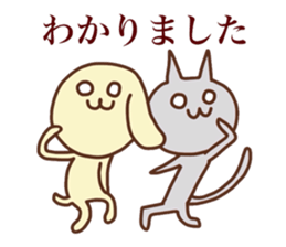 Yellow Dog and gray Cat sticker #6086587