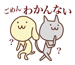 Yellow Dog and gray Cat sticker #6086589