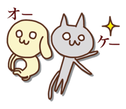 Yellow Dog and gray Cat sticker #6086591