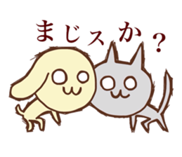 Yellow Dog and gray Cat sticker #6086597