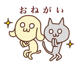 Yellow Dog and gray Cat sticker #6086603