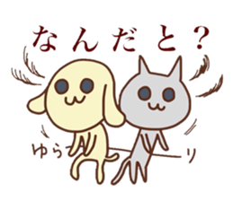 Yellow Dog and gray Cat sticker #6086607