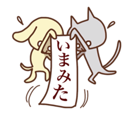 Yellow Dog and gray Cat sticker #6086615