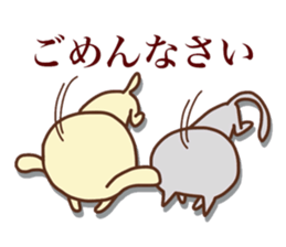 Yellow Dog and gray Cat sticker #6086621