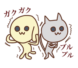 Yellow Dog and gray Cat sticker #6086627