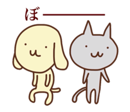 Yellow Dog and gray Cat sticker #6086633