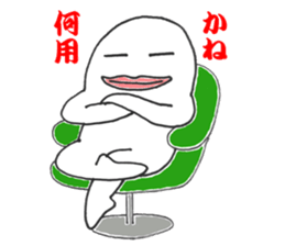 Mr. gentleman sticker #6086586