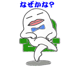 Mr. gentleman sticker #6086645