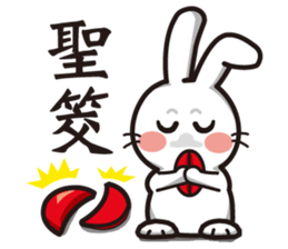 Tsai Tsai rabbit-Happy Life  Part 2 sticker #6086739