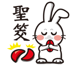 Tsai Tsai rabbit-Happy Life Part 2 sticker #6086739
