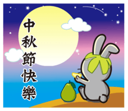 Tsai Tsai rabbit-Happy Life  Part 2 sticker #6086767