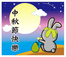 Tsai Tsai rabbit-Happy Life Part 2 sticker #6086767
