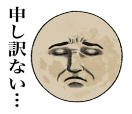 - The weathers - sticker #6087139