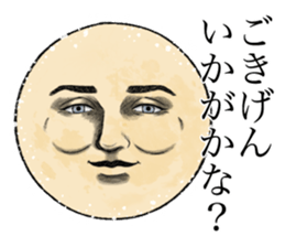 - The weathers - sticker #6087144