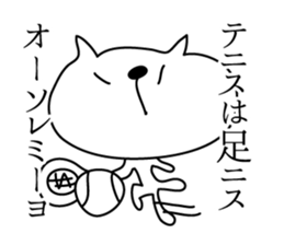 Conversation in Tennis sticker #6087572