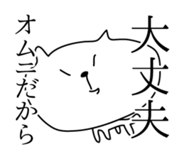 Conversation in Tennis sticker #6087578