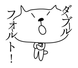 Conversation in Tennis sticker #6087579