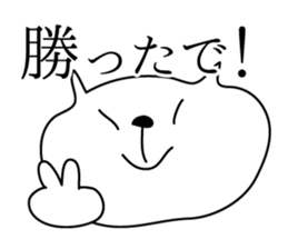 Conversation in Tennis sticker #6087580