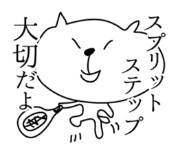 Conversation in Tennis sticker #6087582