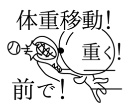 Conversation in Tennis sticker #6087596