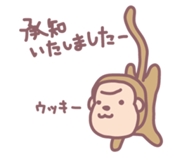 Uho Uho Ukkiki sticker #6087609