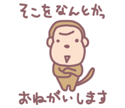 Uho Uho Ukkiki sticker #6087614