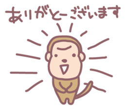 Uho Uho Ukkiki sticker #6087620