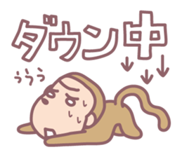 Uho Uho Ukkiki sticker #6087629