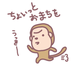 Uho Uho Ukkiki sticker #6087637