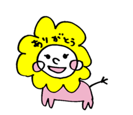 Afros Sticker sticker #6087766