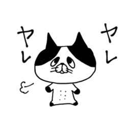 uzakawa drooping eyes cat  with kitty sticker #6087773