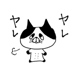 uzakawa drooping eyes cat  with kitty sticker #6087773