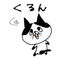 uzakawa drooping eyes cat  with kitty sticker #6087775